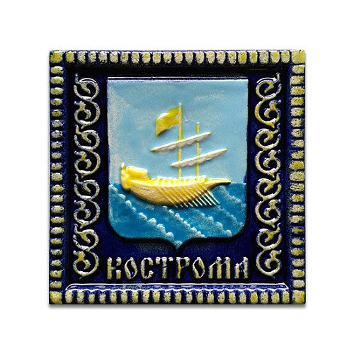 Изразец керамический Герб 'Кострома' цветной фон 10х10 см